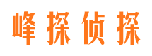 通化市私家侦探